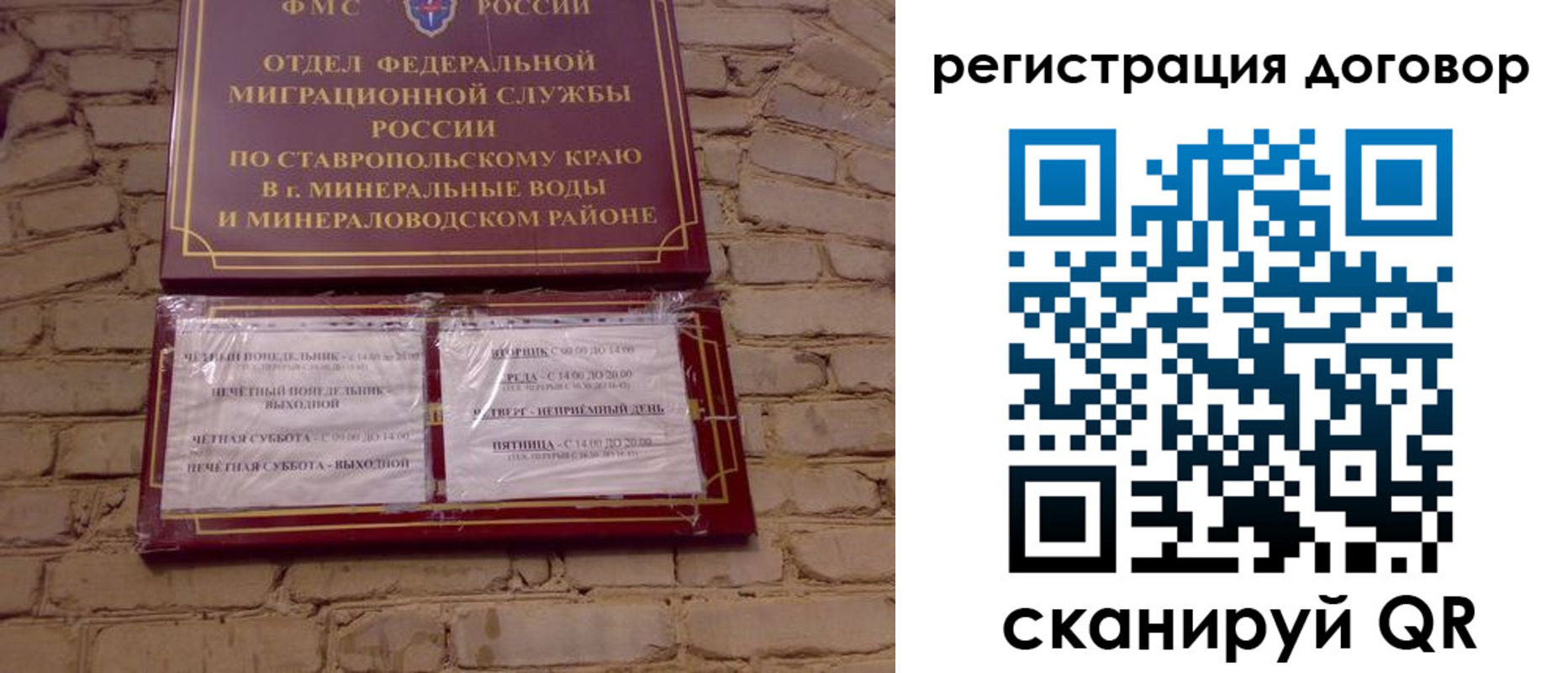 прописка в квартире в Домодедово
